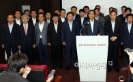 [포토]롯데사장단, 신동빈 회장 지지 성명 발표 