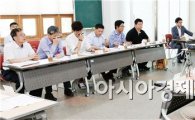 [포토]광주시 동구, 영상미디어센터 건립 설계용역 현장 보고회