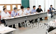 [포토]광주시 동구, 영상미디어센터 건립 설계용역 현장 보고회