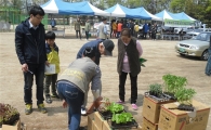 노원구, 상자텃밭 1200개 지역주민에 분양