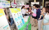[포토]광주시 북구 보건소, 모유수유 홍보캠페인