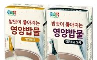 정식품, '밥맛이 좋아지는 영양밥물' 2종 출시
