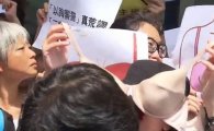 "가슴은 무기가 아니다" 홍콩 브래지어 시위…무슨일이 