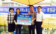 성북구, ‘나눔 중매’ 역할 톡톡
