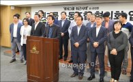 [포토]신동빈 회장 지지선언하는 롯데노동조합