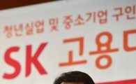 [포토]인사말하는 김창근 SUPEX추구협의회 의장