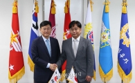 [포토]'한일 국방정책 실무회의'