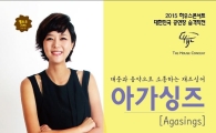 장성군 “감미로운 재즈에 흠뻑 취해보세요”