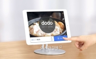 도도포인트, 소고기 외식 전문점 '그램그램'에 멤버십 서비스 제공