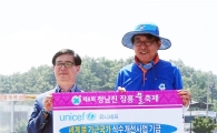 장흥물축제가 만든 '1000원의 행복’