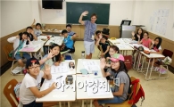 동신대서 나주시 초·중학생 영어·중국어캠프 개최