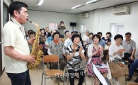 [포토]광주시 동구, 실버 뮤직앙상블 아카데미 개강