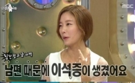 이지현, "남편 술은 1등, 육아는 꼴등"…스트레스로 '이석증' 앓아