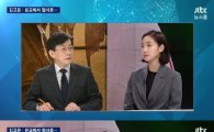'뉴스룸' 김고은 굴욕? 손석희 "JTBC 여직원처럼 보인다"