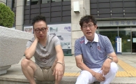 '나를돌아봐' 제작발표회 논란 밝혀지나…