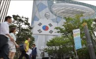 [포토]서울시청 외벽, 대형 김구선생 이미지로 교체