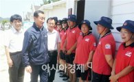 박청웅 전남소방본부장, 119시민수상구조대 현장 점검