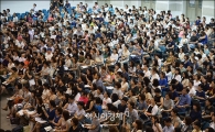 [포토]수험생 몰린 대학수시진원전략 설명회