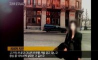 징역 30년 확정, 채팅男 잔인하게 토막살해 후 "신용카드로 쇼핑" 충격