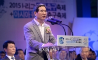 [포토]인사말 하는 김학용 의원