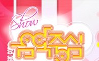 '음악중심' 출연진 명단 공개…스페셜 MC는 B1A4 산들
