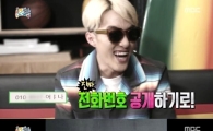 '무한도전 가요제' 전화번호 공개한 자이언티, 실제로 걸어본 후기는…