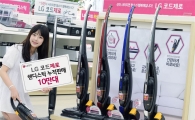 LG전자 '코드제로 핸디스틱' 누적 판매량 10만대 돌파
