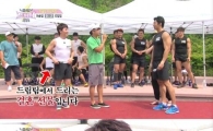 '출발 드림팀' 홍진호 등장…투지 불태운지 5초만에 굴욕