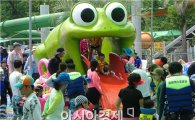 [포토]함평엑스포공원 물놀이장, 개구리 미끄럼틀 어린이들 인기