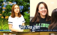 '아빠를 부탁해' 조윤경 무려 7㎏ 감량…다이어트 비법 "안 빠질 수 없네"