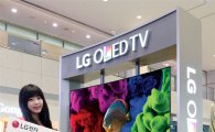 LG전자, 국내 공항 8곳에 '올레드 TV' 설치
