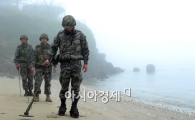 국방부, 지뢰폭발 부상 곽중사 치료비를 부대원 모금으로 충당?