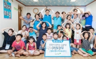 광주은행, 희망이 꽃피는 공부방 5호점 선정식 실시