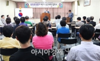 [포토]광주시 동구, 충장로상점가 상인대학 입학식 개최