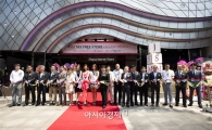 엘아이에스, 제주 JSM 백화점 개소