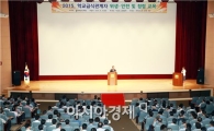 장만채 전남도교육감, “학교급식 성공여부는 학교장에”