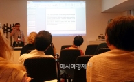 호남대 심연수 소장, 국제체계과학회 학술대회서 논문 발표