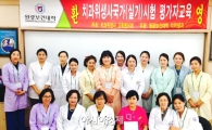 호남대 문애은 교수, 치과위생사 국가시험 평가자 교육 참석