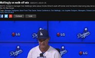LA 다저스 NLDS 2년 연속 탈락…매팅리 "실망스럽다"
