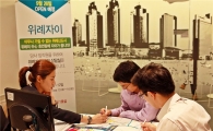 광교파크자이 더테라스, 직장인 대상 찾아가는 상담 서비스