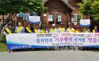 바른선거시민모임 담양지회, ‘공명선거’ 캠페인 펼쳐