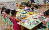 완도군, 어린이 건강영양제 해조류 식단 보급