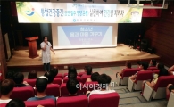 장흥군보건소, 청소년 건강생활실천 교육 실시 