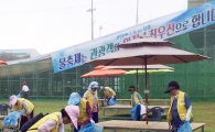장흥군, 물축제 참여자 환경정화 활동 실시