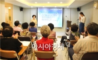 [포토]광주시 동구, 광주이야기꾼 양성과정 개강