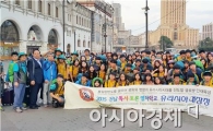 전남도교육청, 독서토론 열차학교! 붉은 광장서 플래시몹