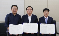 광주문화재단-㈜KT-이이남 작가 ‘문화보둠10000센터’ 공동협약