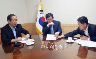 김성곤·주승용 의원, 최경환 장관에게 청소년해양교육원 예산반영 요청