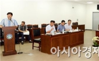 [포토]광주 남구, 생활폐기물 수집ㆍ운반 원가산정 용역보고회