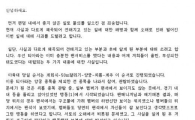 티아라 태도논란 공론화 팬클럽 공식사과…왜?